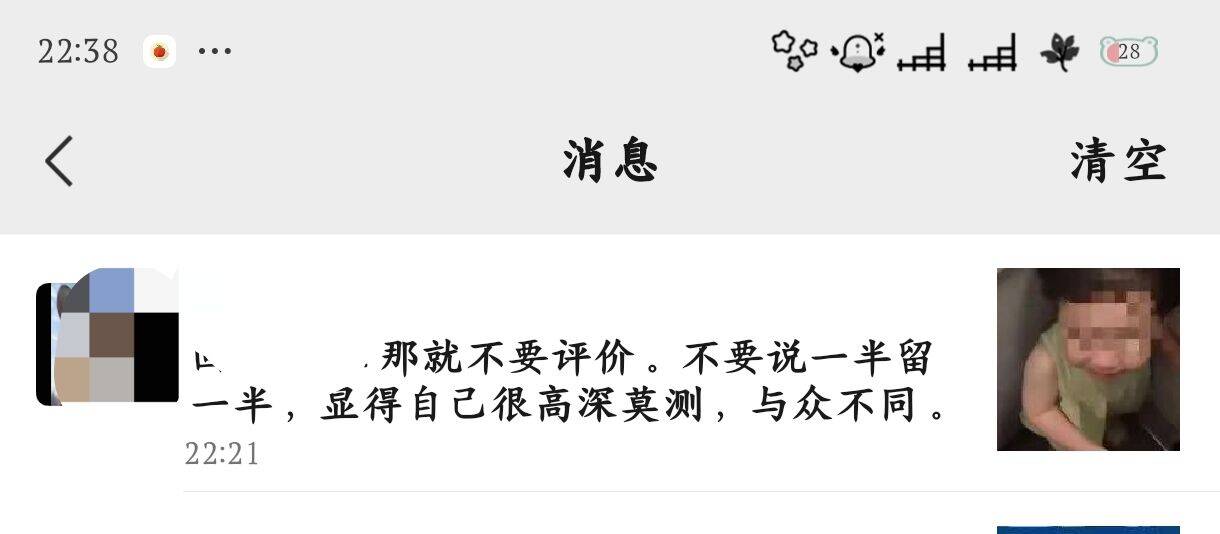 现在互联网戾气好重呀