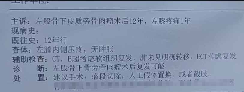 微信截图_20240929162010.png